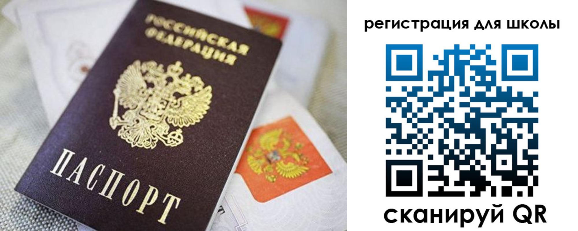 пропишу в квартире в Ряжске